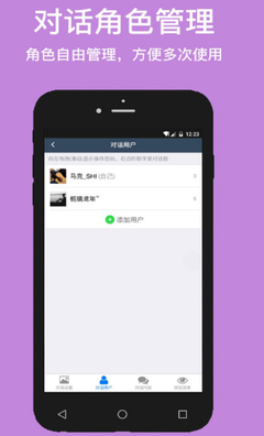 手機屏幕截圖軟件排行榜 小魚教您選擇最佳工具