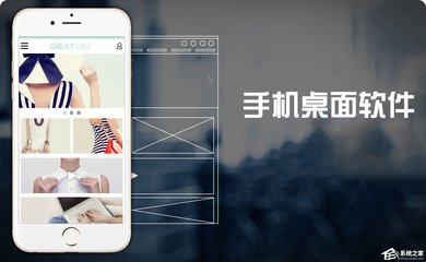 手機桌面軟件哪個好？精選好用手機桌面軟件推薦