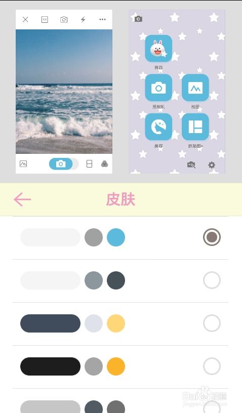 如何使用aillis手機軟件進行網絡游戲開發