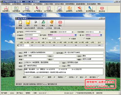 信華鞋業生產管理軟件 專業ERP系統在鞋業生產與網游開發中的跨界應用
