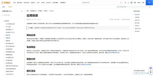 搭建嵌入式物聯(lián)網(wǎng)私有云服務(wù)器 從設(shè)備到網(wǎng)絡(luò)的全棧開發(fā)指南